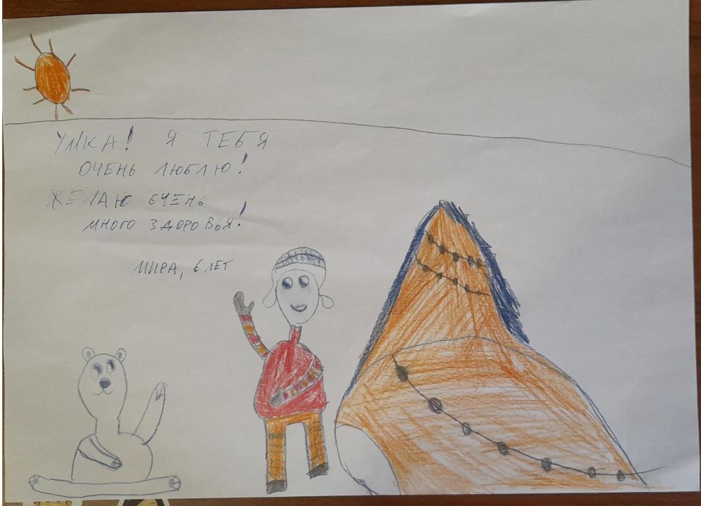 Мирослава Романовна Леоненко