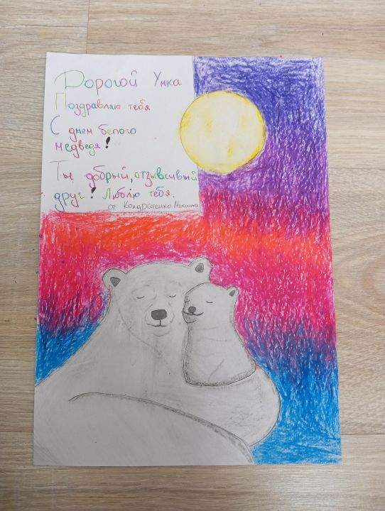 Максим Дмитриевич Кондратенко