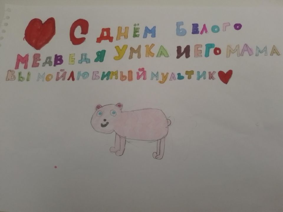 Ilana Eduardovna Khuren-ool