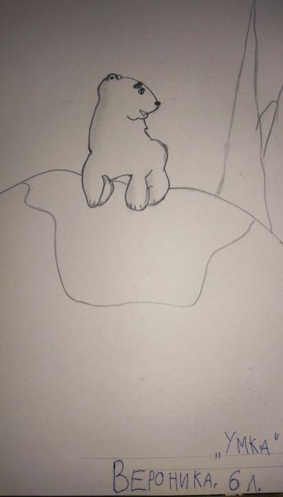 Вероника Полевая