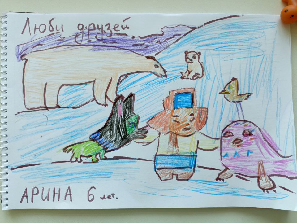 Арина Владимировна Чумак