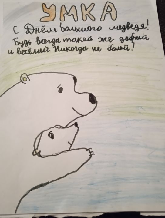 Елизавета Александровна Хорошева