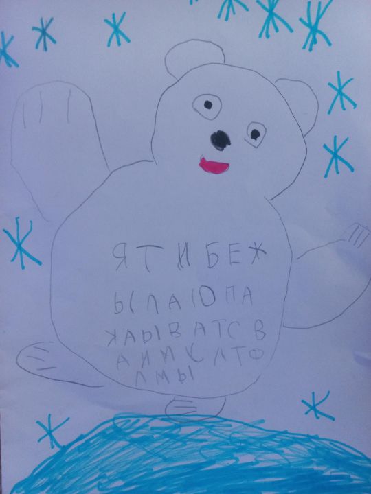 Мария Алексеевна Бохан