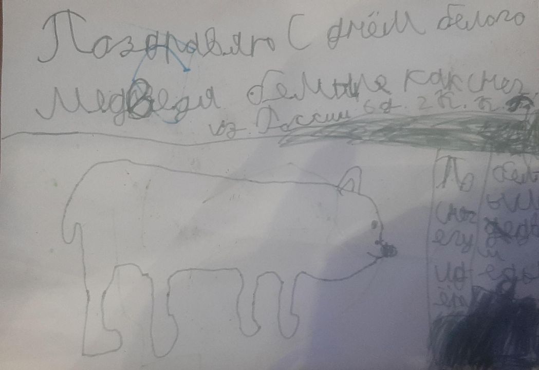 Ростислав Антонович Коробейников