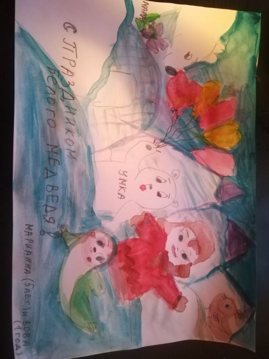 Басалаевы Марианна и Владимир