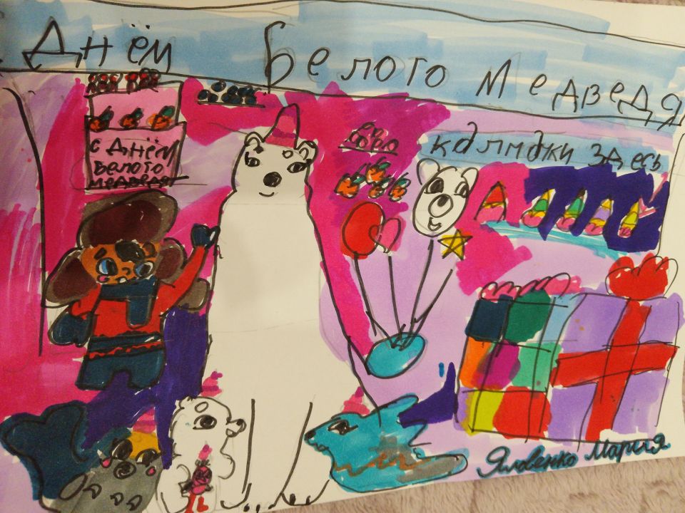 Мария Александровна Яловенко