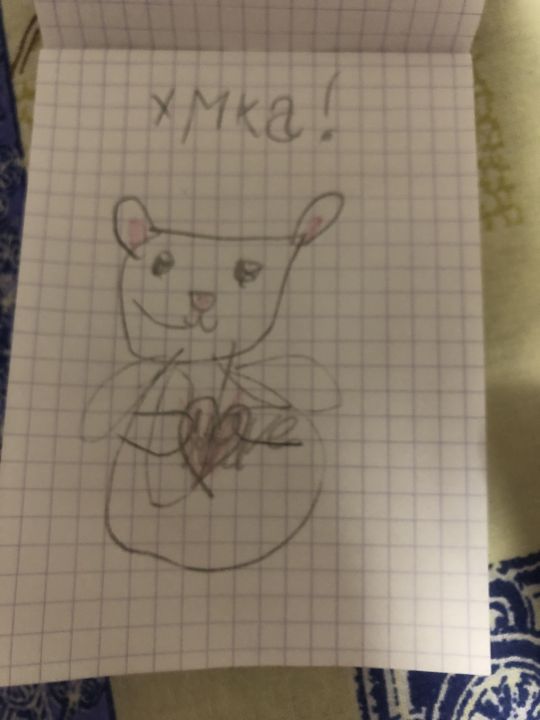 Ева Александровна Аптриева