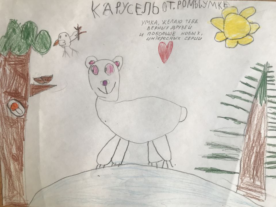 Рома Александрович Кононов