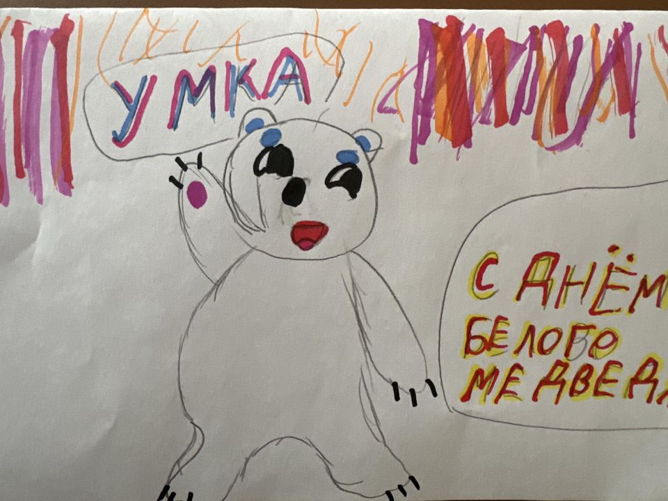 Милана Азатян