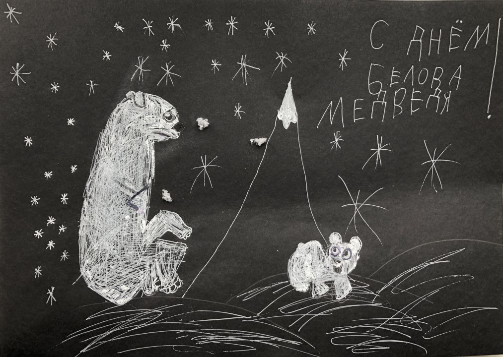 Варвара Константиновна Бикбова