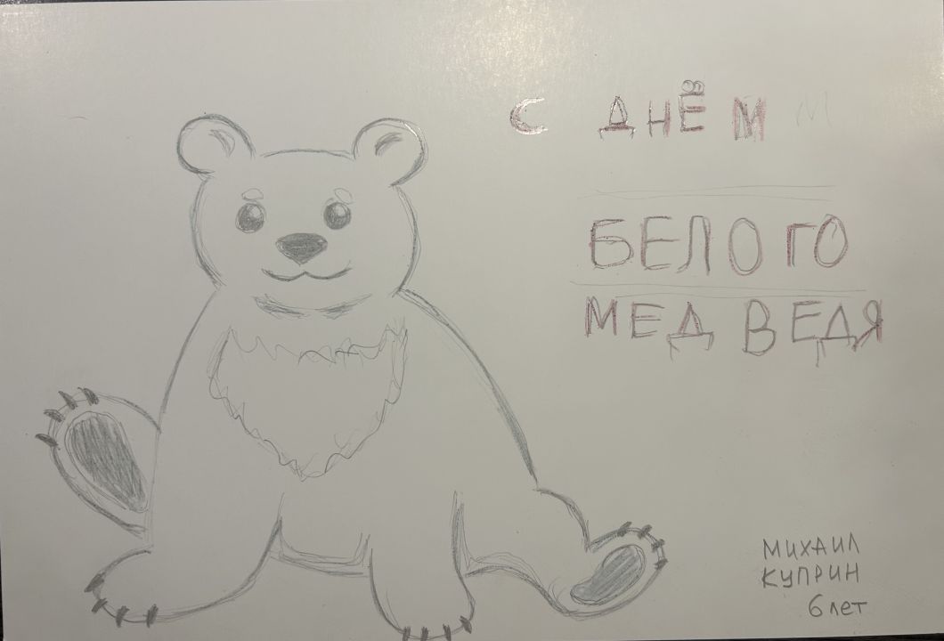 Михаил Александрович Куприн