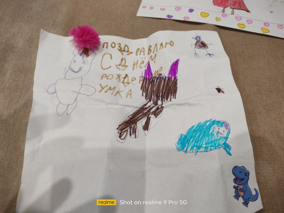 Варвара Михаиловна Чернова