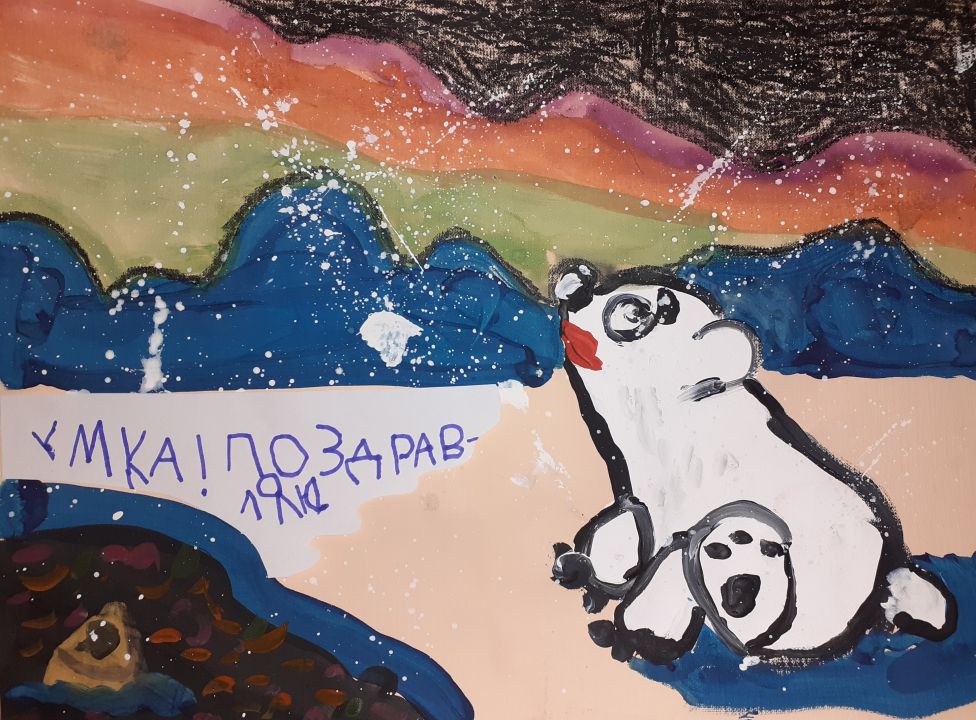 Марьям Норова