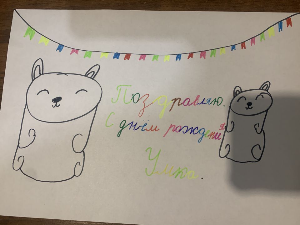 Матвей Анатольевич Гладких