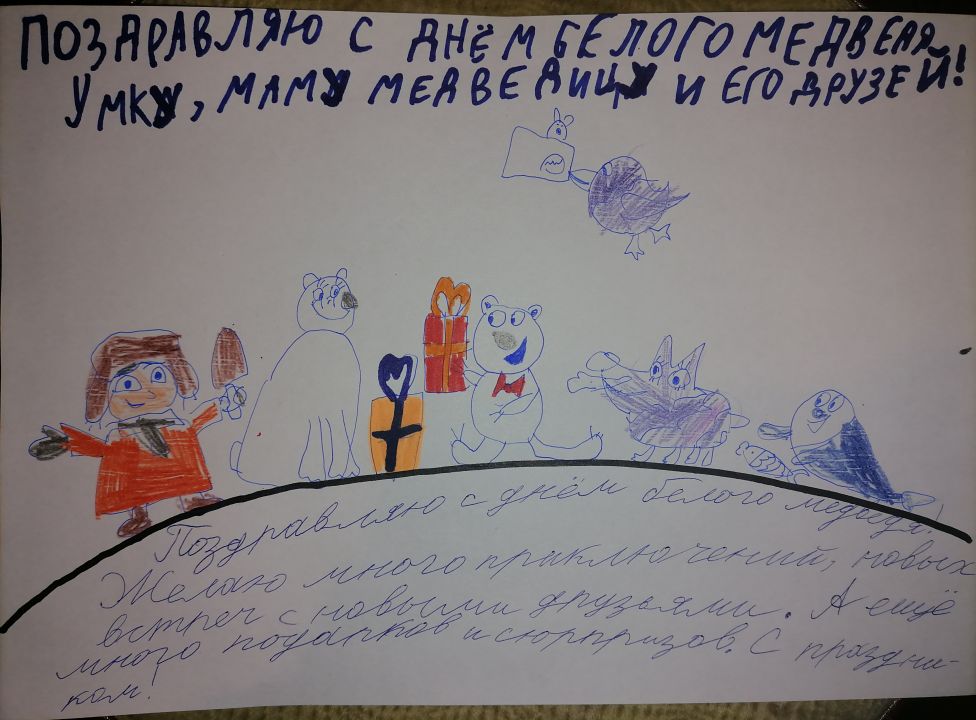 Софья Андреевна Сабурова