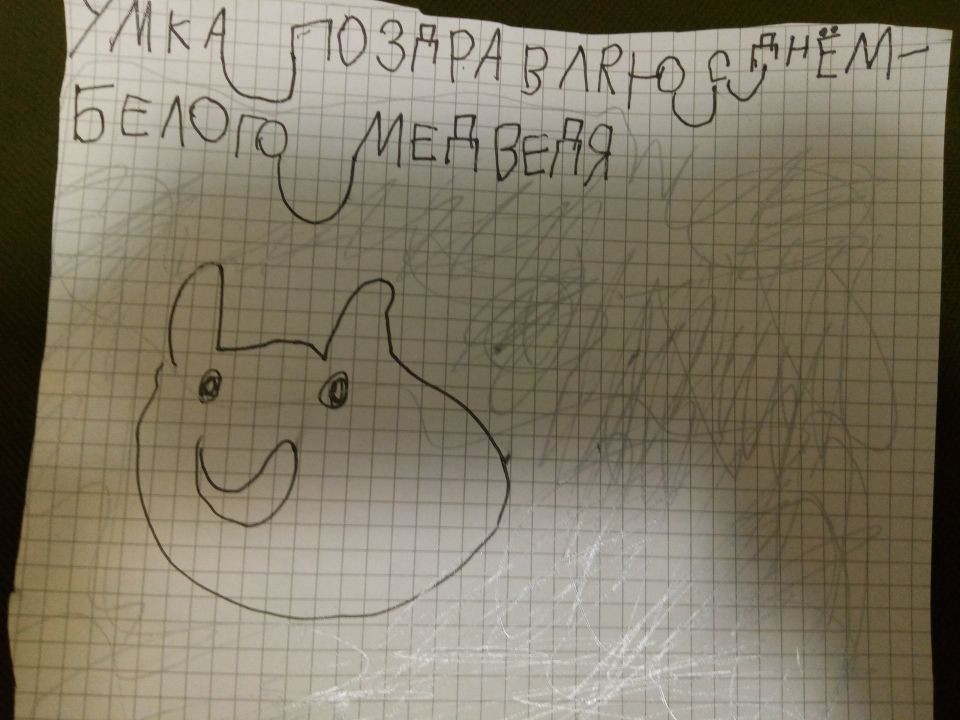 Дарья Александровна Лаврова