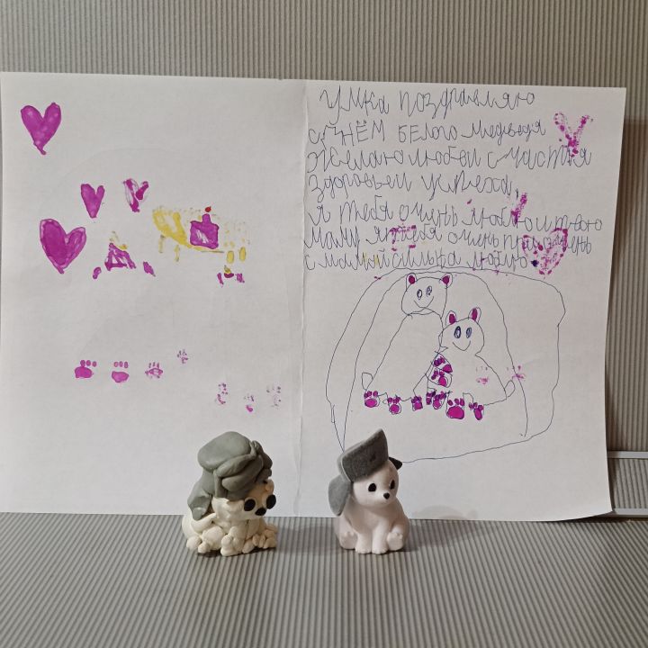 Диана Александроана Найберг