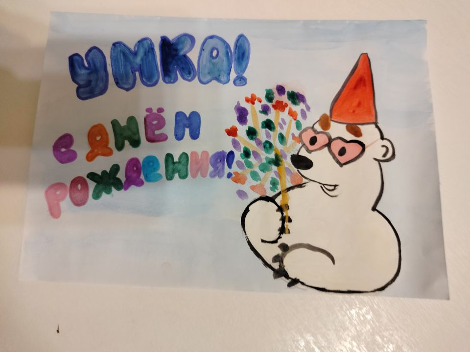 Лилия Дмитриевна Латышева