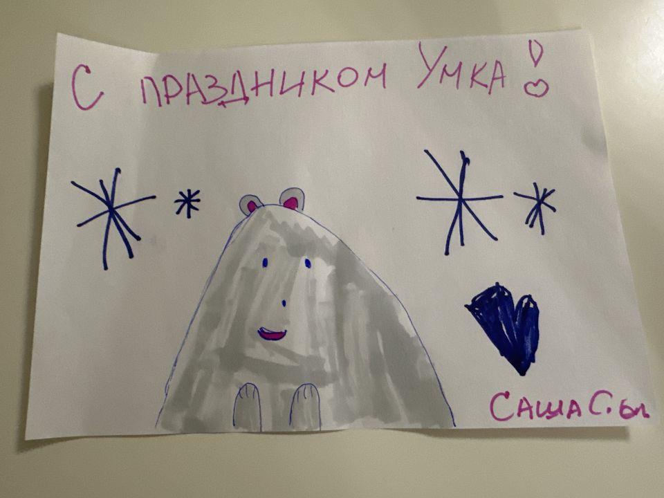 Александра Павловна Солдатова