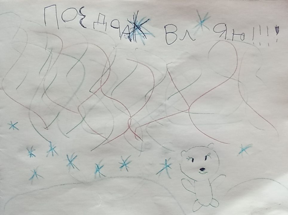 Дарья Умарова