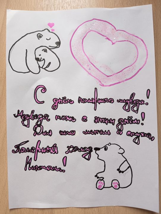 Евангелина Дмитриевна Тараник