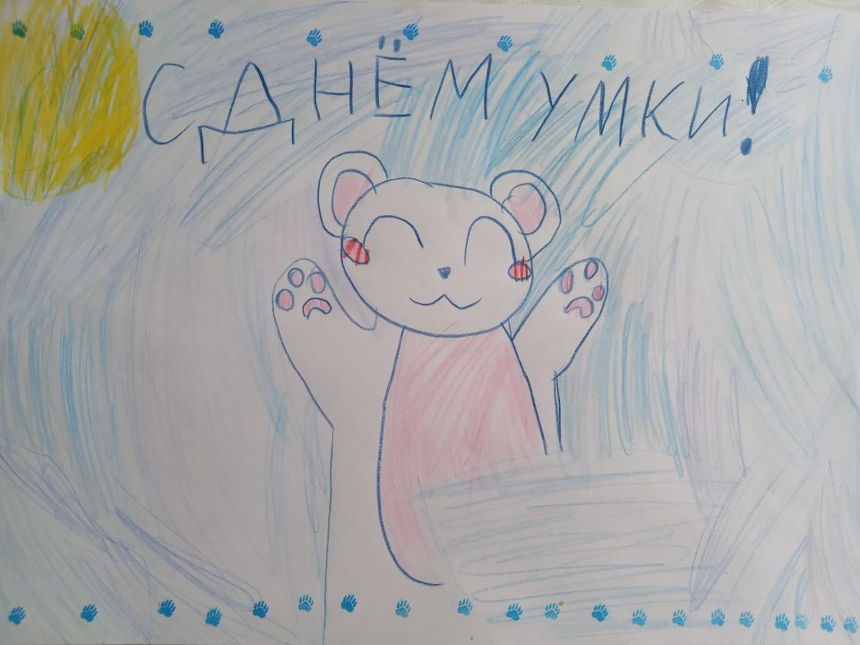 МирухаКитти