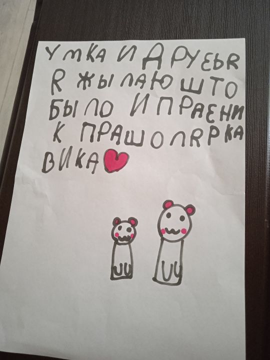 Виктория Николаевна Добрынина