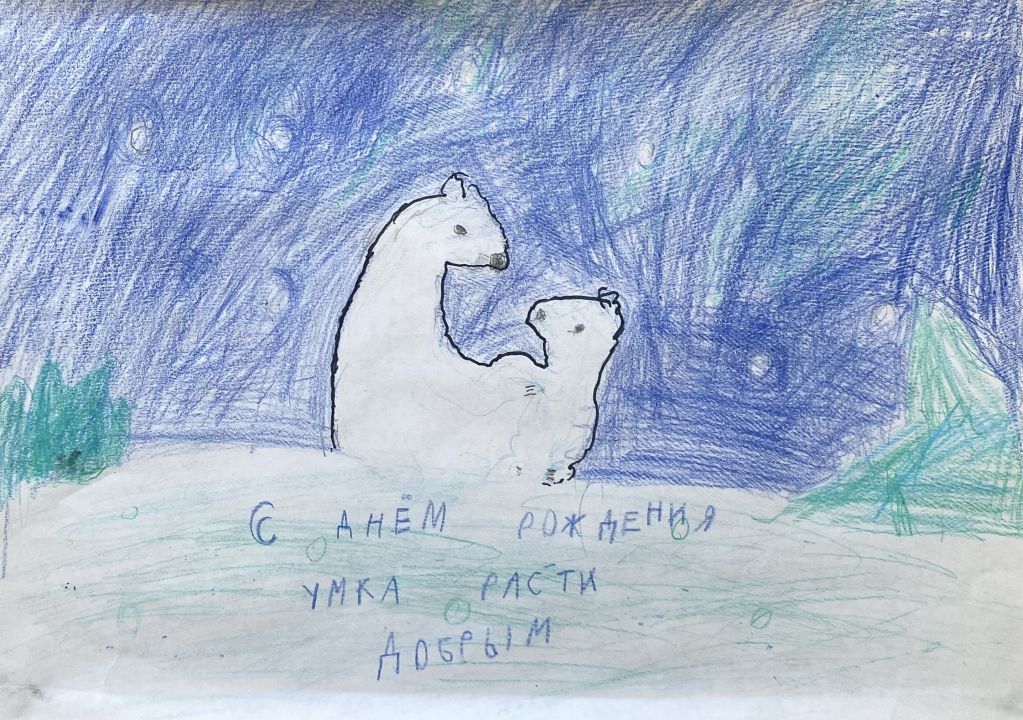 Мария Ивановна Писоренко