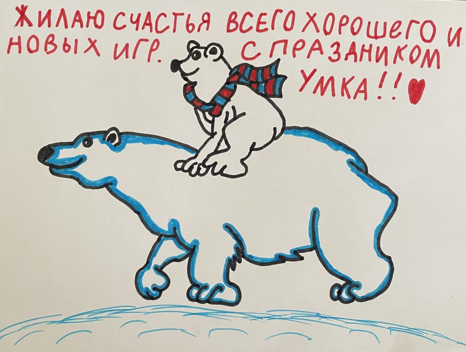 Иван Акопович Ванесян