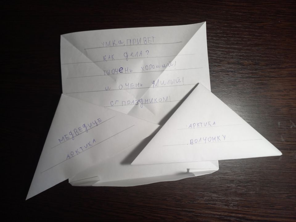 Ульяна Владимировна Зотова