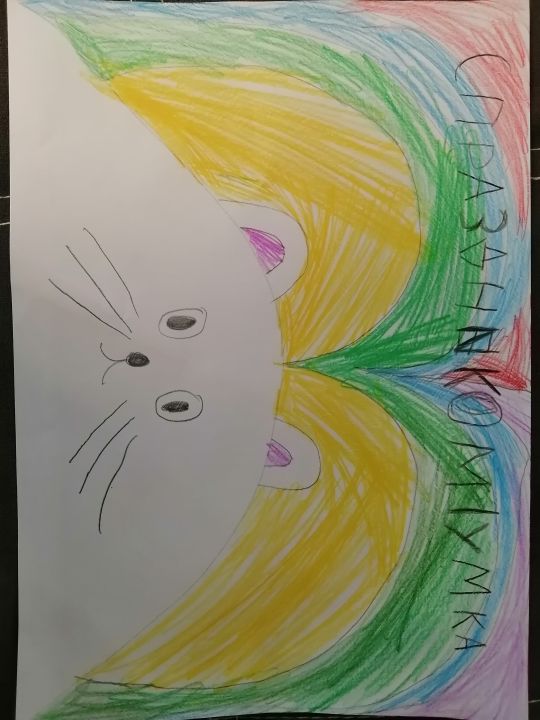 Ксения Егоровна Бурдина