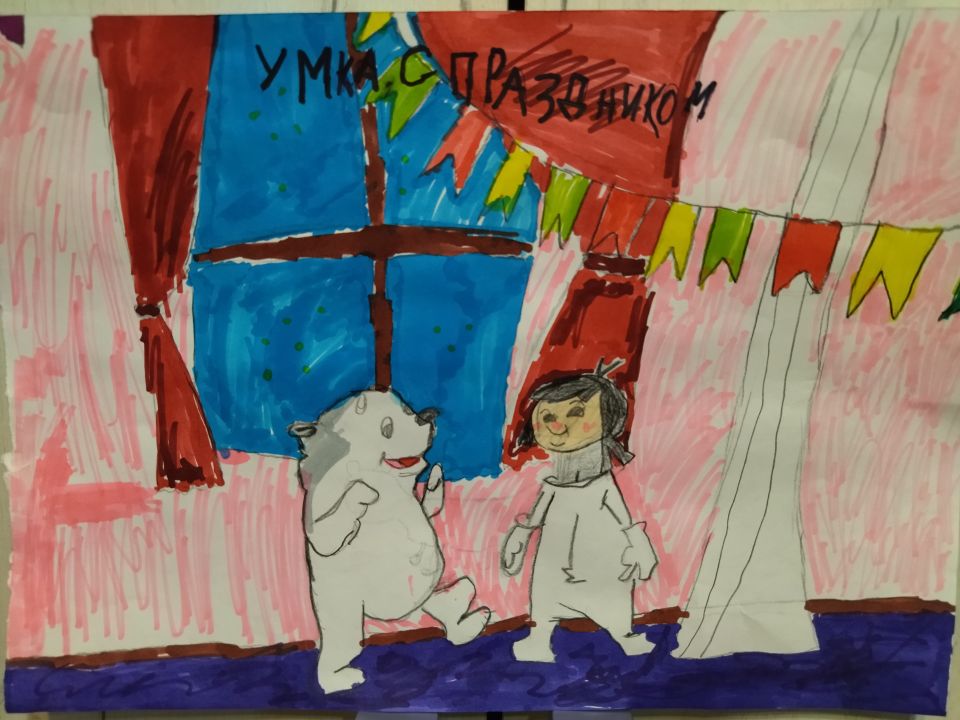 Мария Антоновна Ярмиш