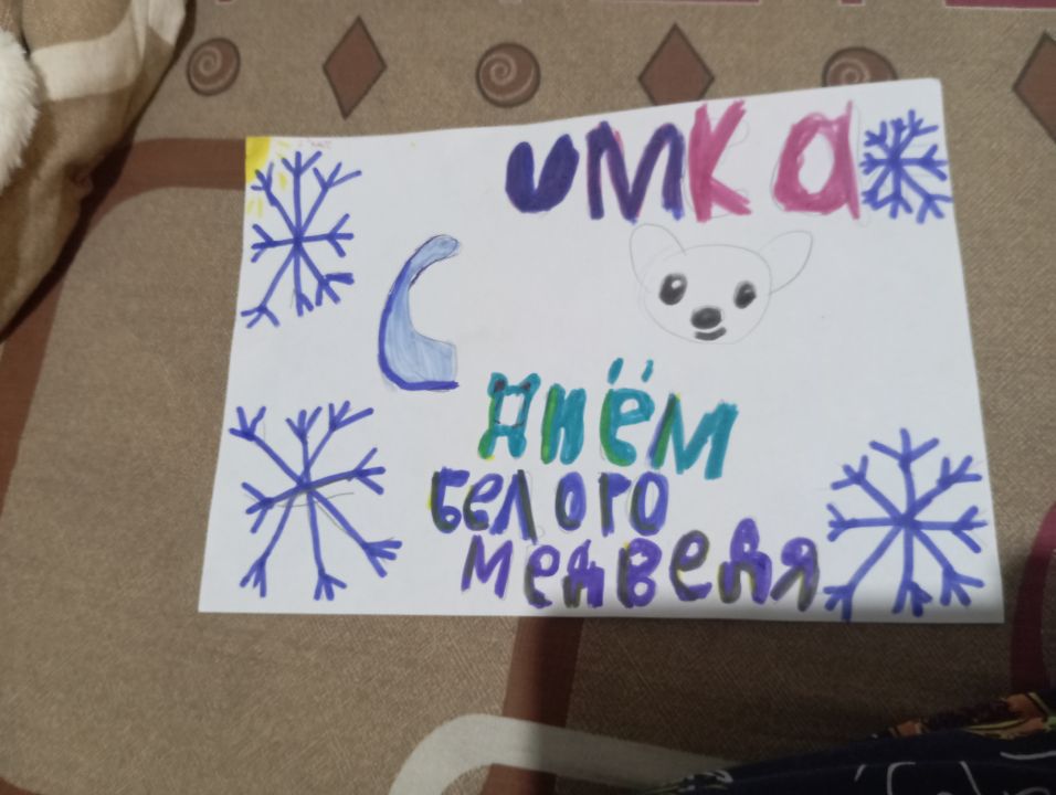 Даша Рандовцева