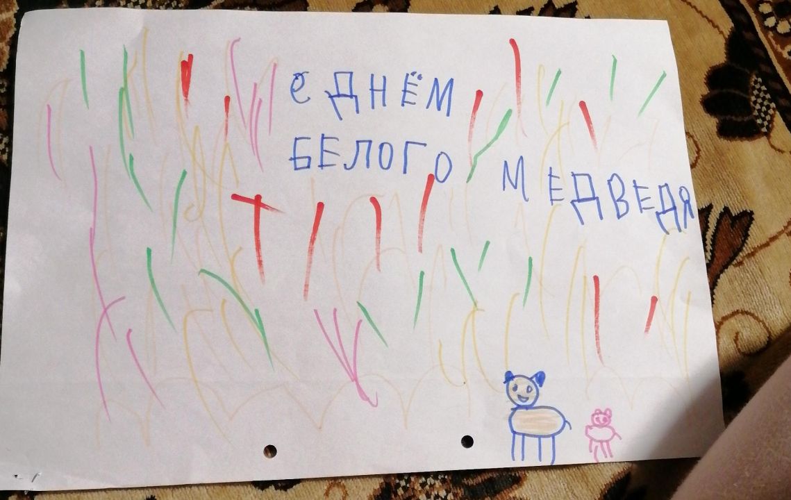 Ева Мичкова