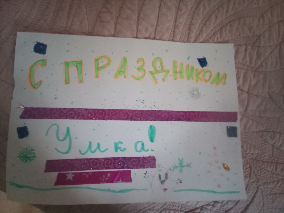 Алина Степановна Бабаян