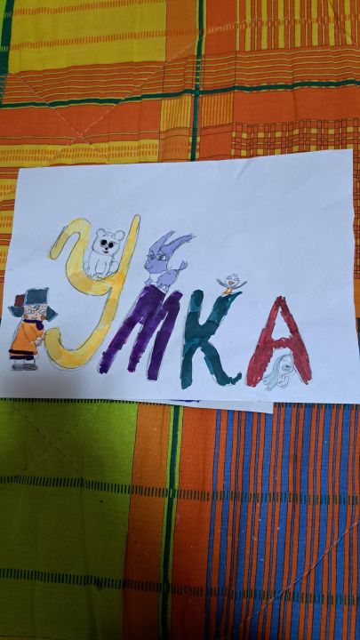 Арияна Эрнисовна Акматбекова