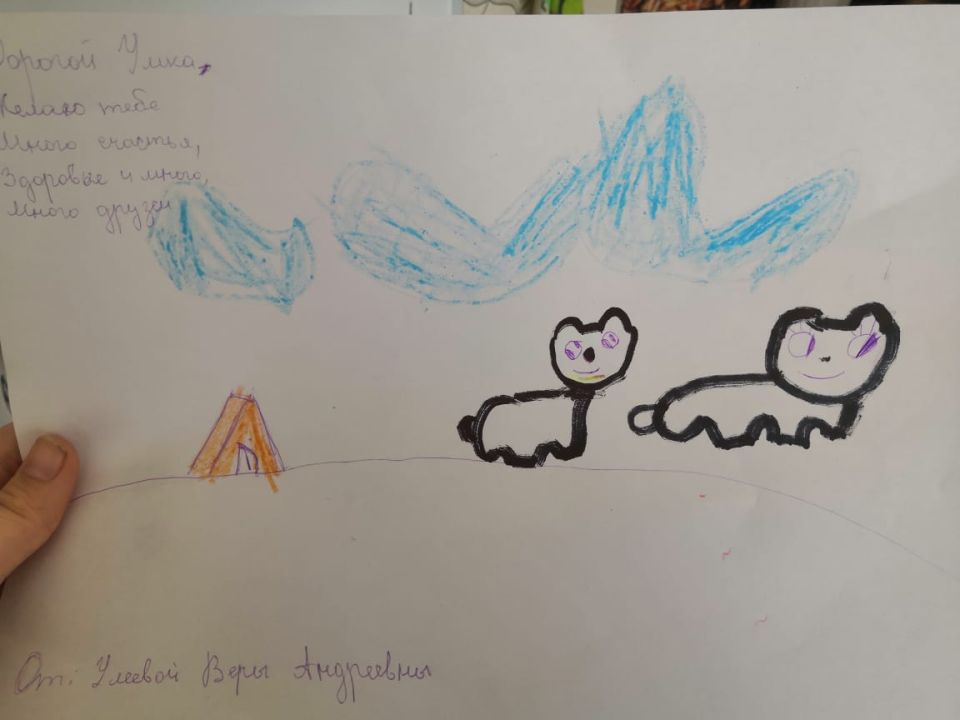 Вера Андреевна Улеева