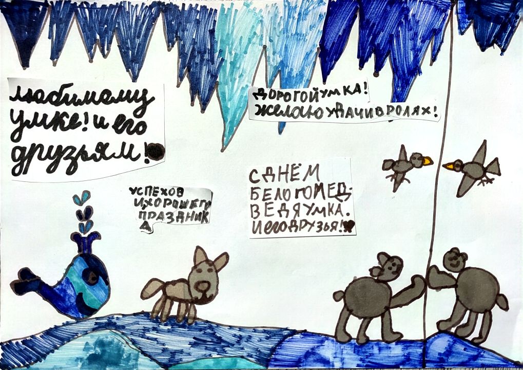 Фанис Гумеров