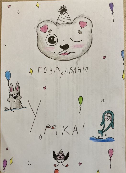 Галина Андреевна Поманисочко