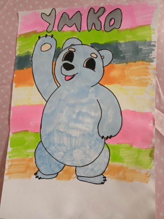 Диана Кайратовна Аралова