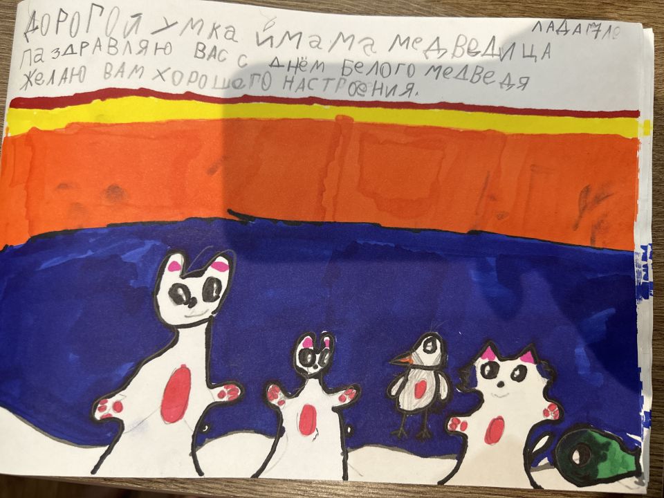 Лада Дмитриевна Фабиянская