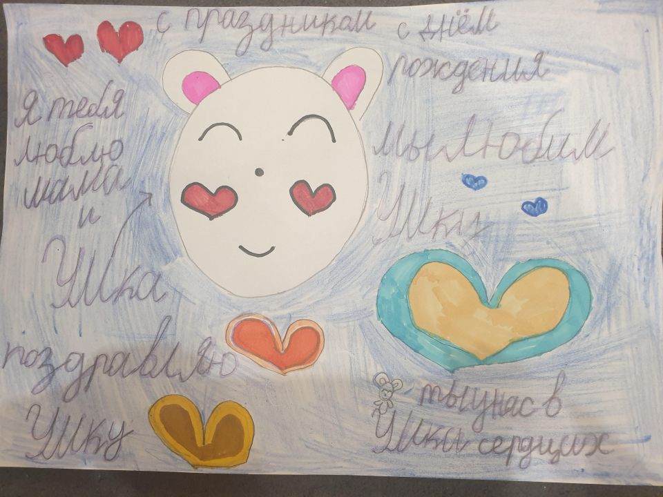 Таисия Сергеевна Ходыкина