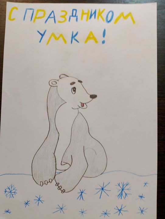 Анастасия Николаевна Евченко