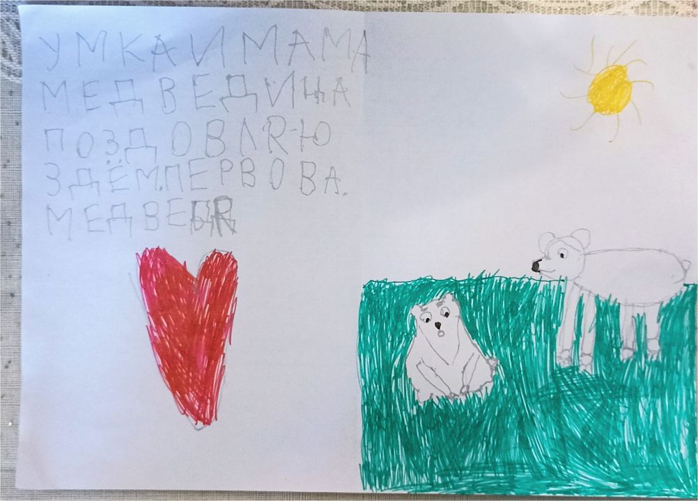 Ксюша Сергеевна Земченкова