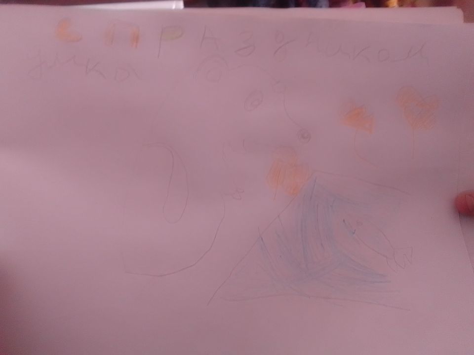 Женя Кузнецова