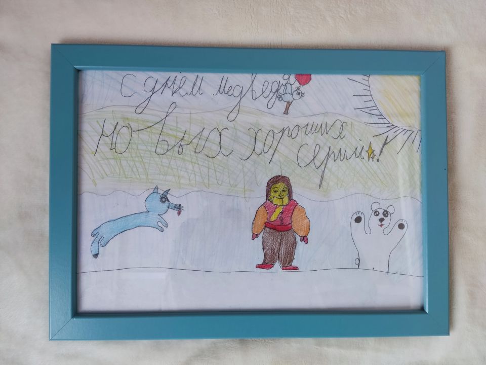 Мария Денисовна Козельская