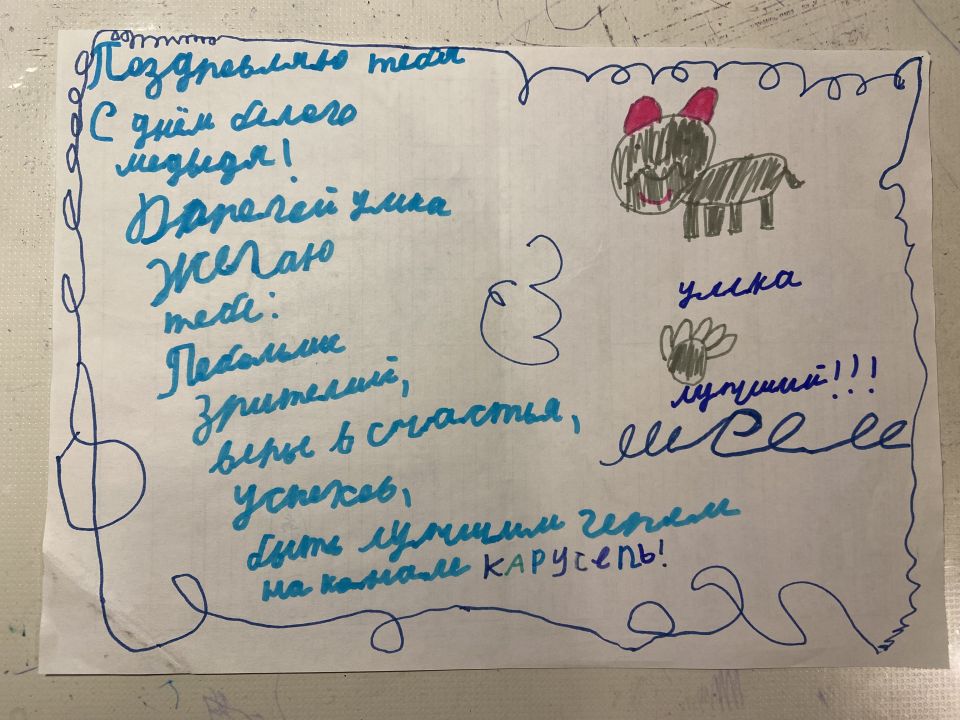 Мария Евгеньевна Бузоверова