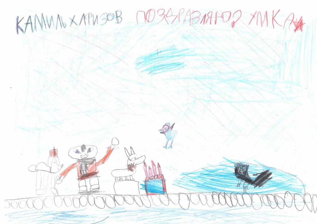 Камиль Айдарович Хафизов