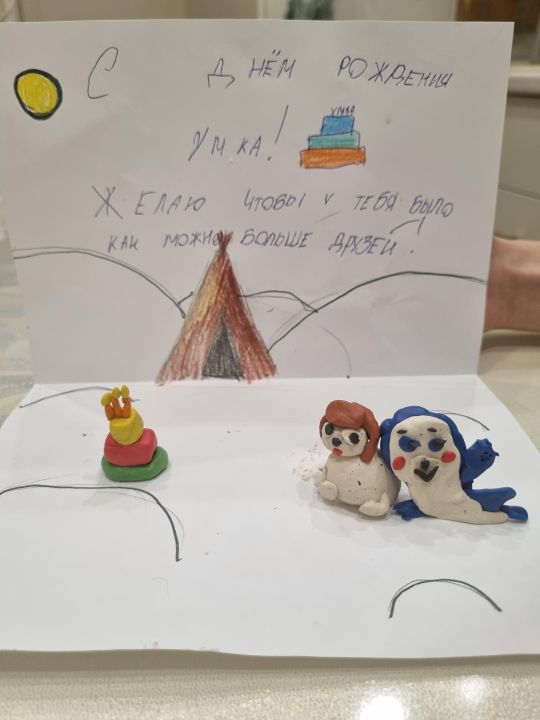 Амелина Ринатовна Ахунова