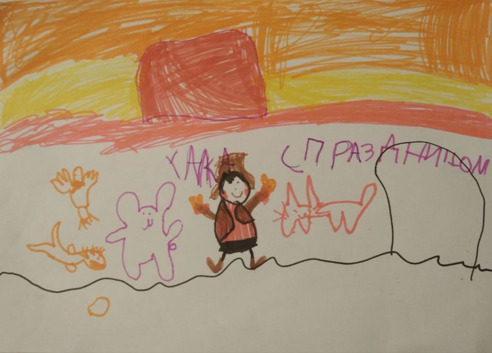 Александра Сергеевна Ревтова